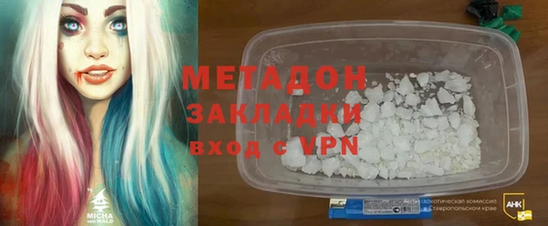 COCAINE Вяземский